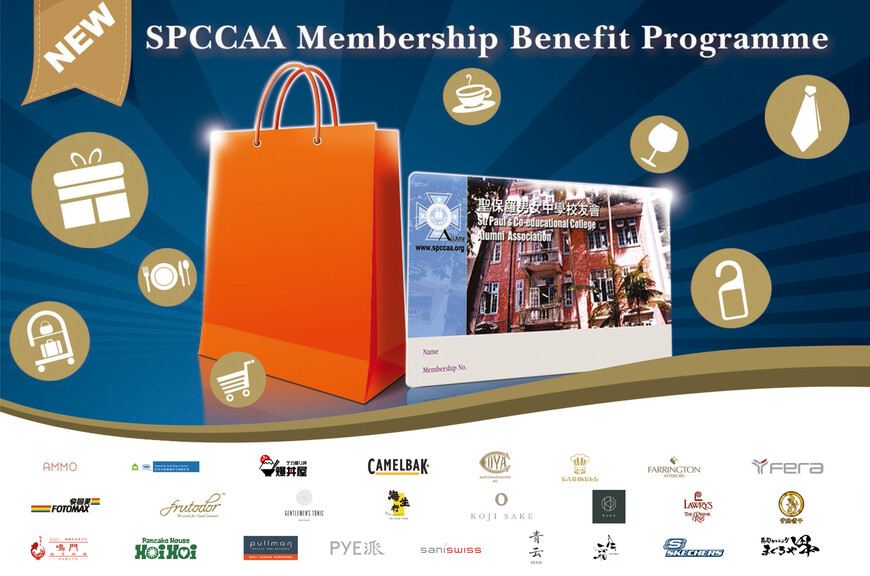 SPCCAA Membership Benefit Programme